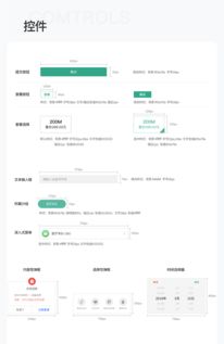 世訊衛星 旗下 關于建立物流數據處理中心的一款app